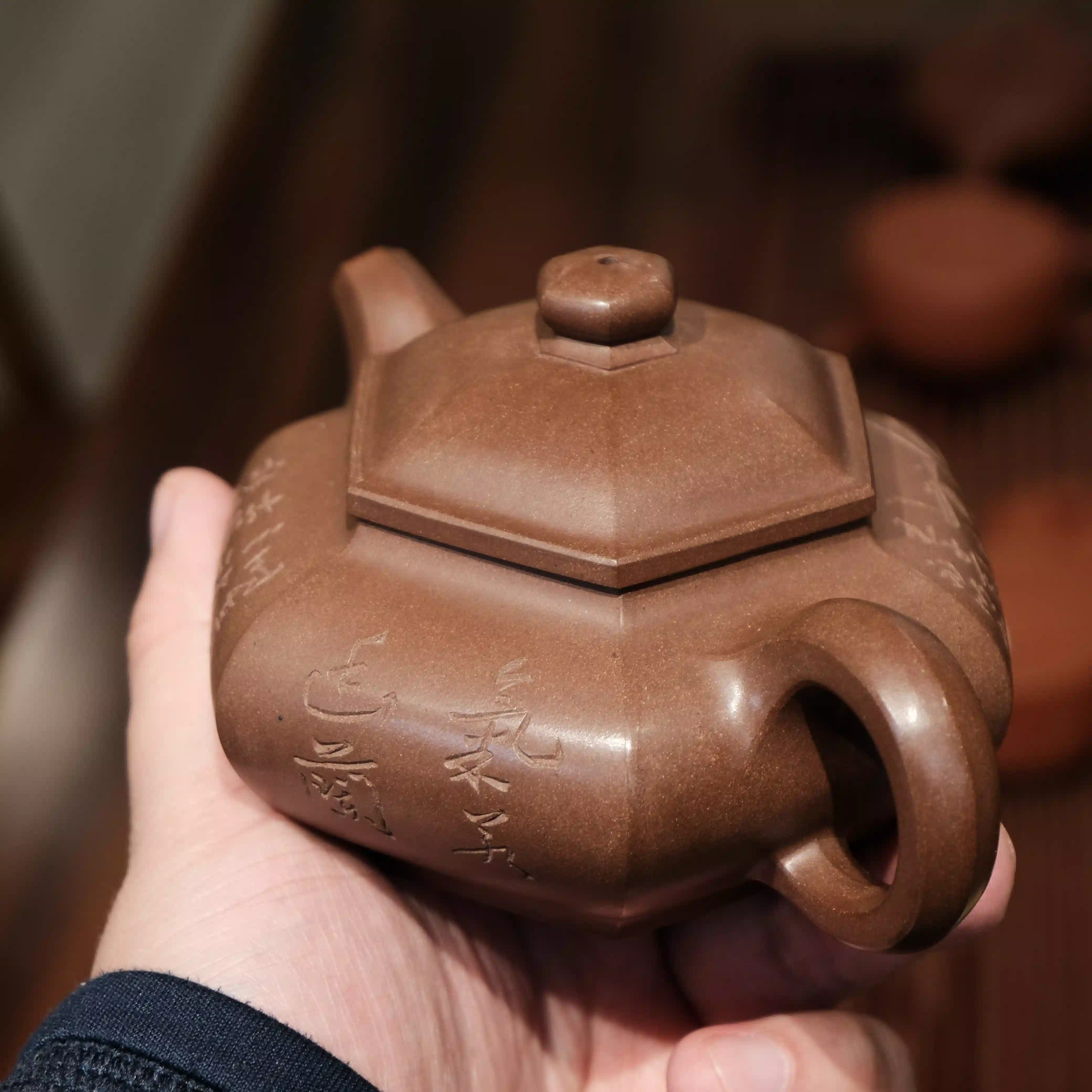 六方紫泥中品